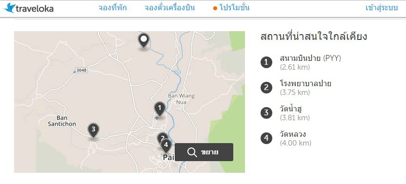 Map Phu Pai Art