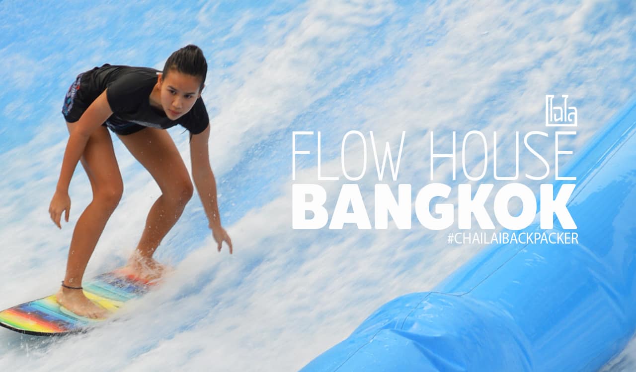 Flow House Bangkok (1)