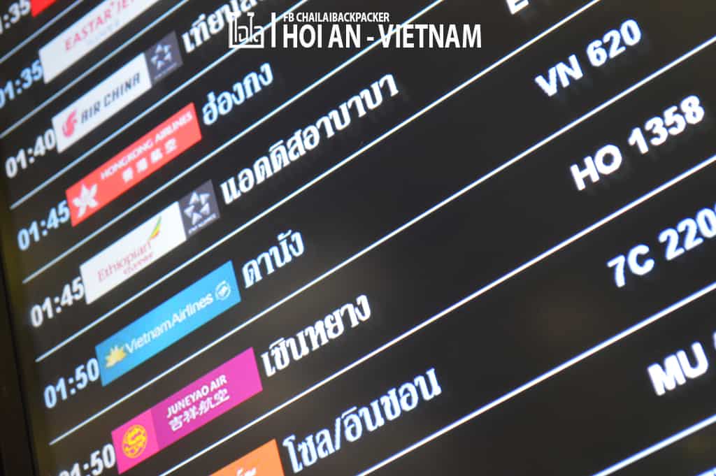 Hoi An - Vietnam (16)