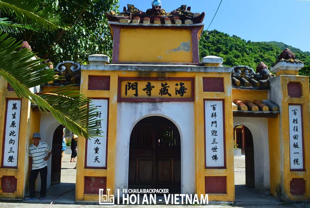 Hoi An - Vietnam (310)