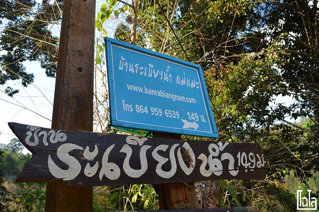 Ban Rabiang Nam - Chiang Mai (7)