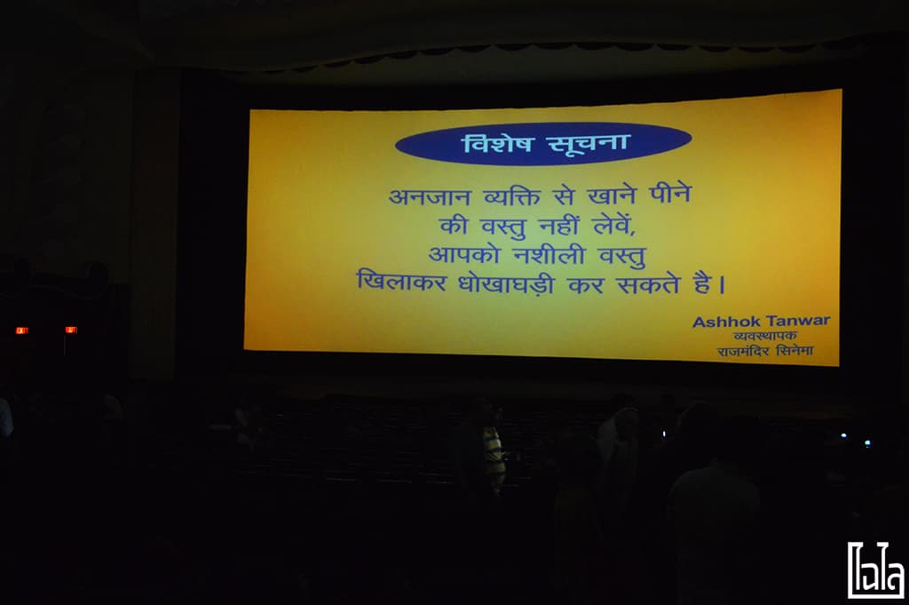 Raj Mandir Cinema Jaipur (11)