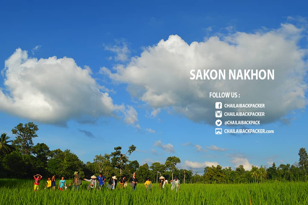 Nong San Sakon Nakhon (82)