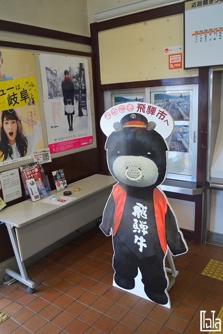 Hida Furukawa Station
